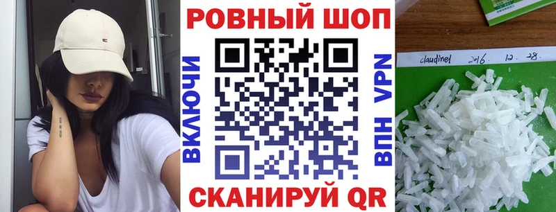 Наркошоп купить Cocaine Марихуана МЕФ APVP Гашиш Мышкин