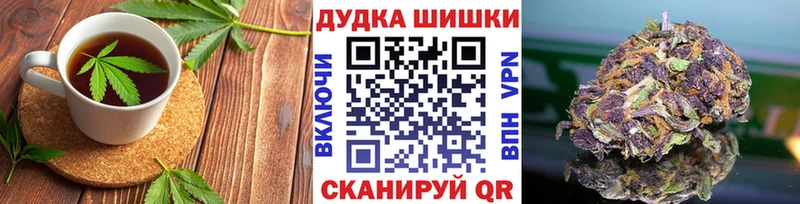 Печенье с ТГК марихуана  Купить закладки  Мышкин 