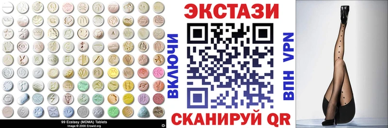 Купить  Мышкин  Экстази 99% 