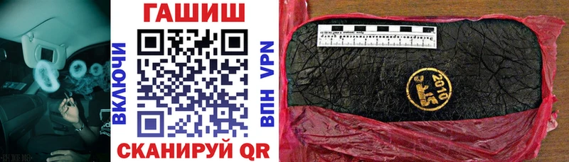 Гашиш 40% ТГК  Купить  Мышкин 