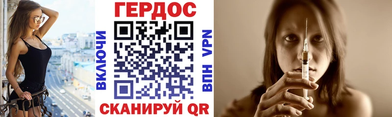 ГЕРОИН герыч  Купить где  Мышкин 