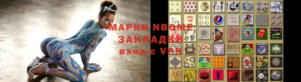спайс Верхнеуральск