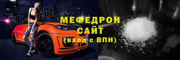 спайс Верхнеуральск