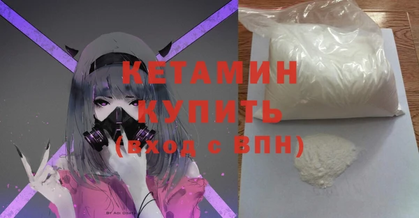 спайс Верхнеуральск