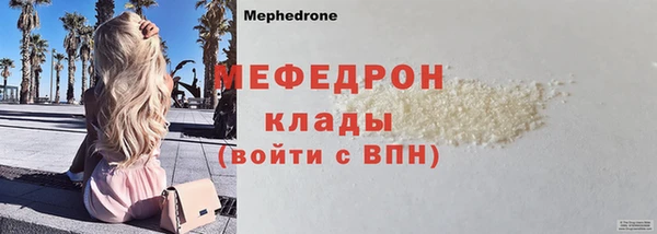 амф Верхний Тагил