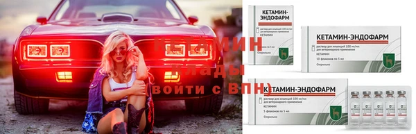спайс Верхнеуральск