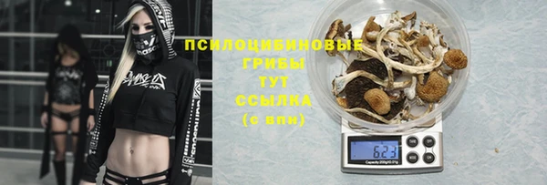 спайс Верхнеуральск