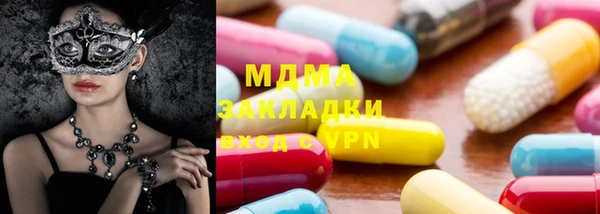 амф Верхний Тагил