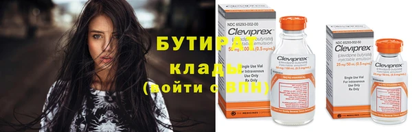 амф Верхний Тагил