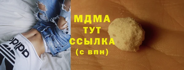спайс Верхнеуральск