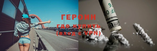 амф Верхний Тагил