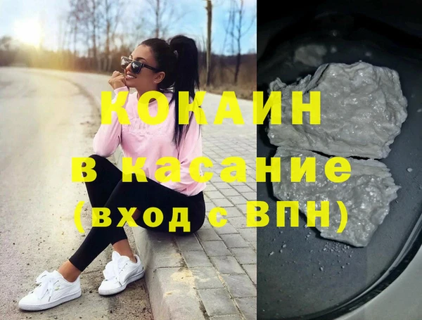 спайс Верхнеуральск