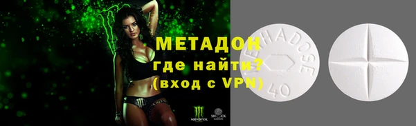 амф Верхний Тагил