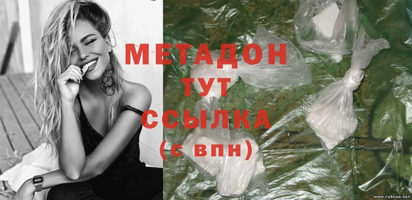 амф Верхний Тагил