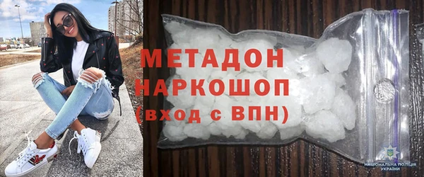 спайс Верхнеуральск