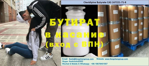 спайс Верхнеуральск