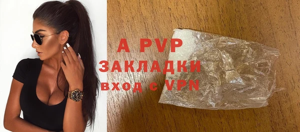 спайс Верхнеуральск