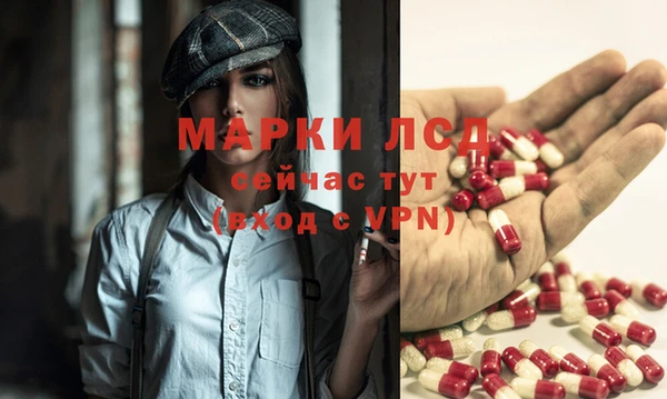 спайс Верхнеуральск