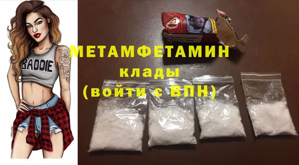 амф Верхний Тагил