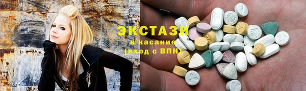спайс Верхнеуральск