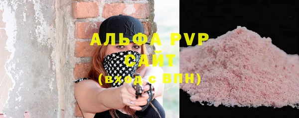 спайс Верхнеуральск