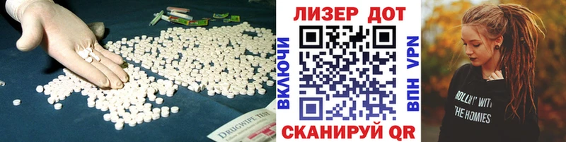 Купить закладки  Мышкин  LSD-25 экстази ecstasy 