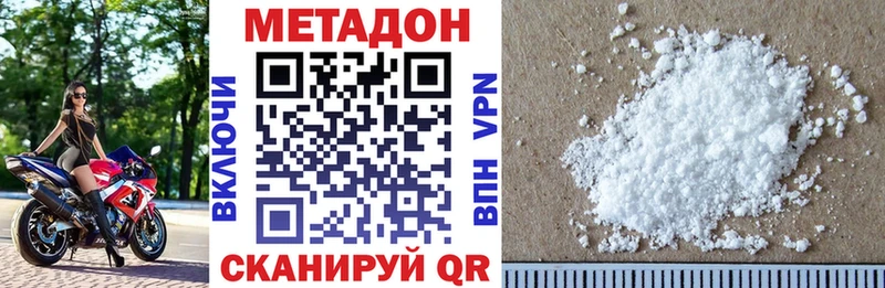 Купить где  Мышкин  Метадон мёд 
