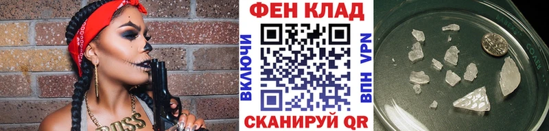 Метамфетамин витя  Купить  Мышкин 